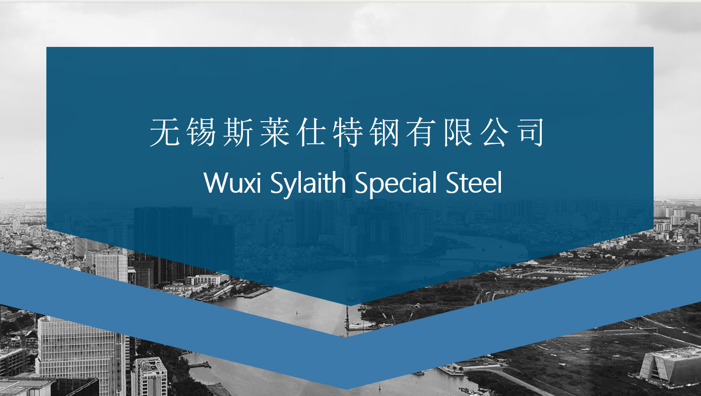 Últimos blogs da empresa sobre A inovação impulsiona a atualização da qualidade, novos produtos de aço inoxidável da Wuxi Syliath Special Steel Co., Ltd são lançados